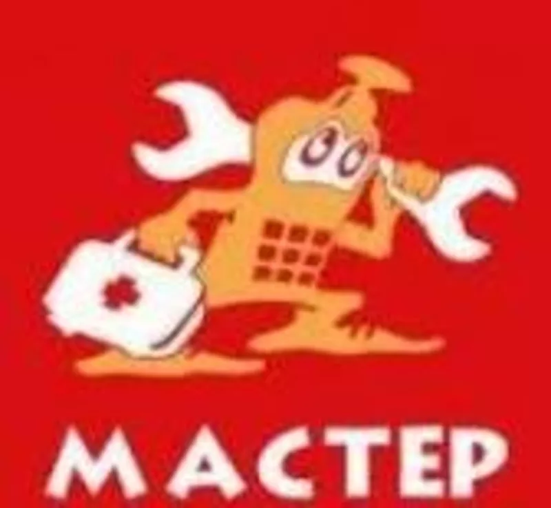 РЕМОНТ ХОЛОДИЛЬНИКОВ, КОНДИЦИОНЕРОВ, СТИРАЛЬНЫХ МАШИН-АВТОМАТ 2