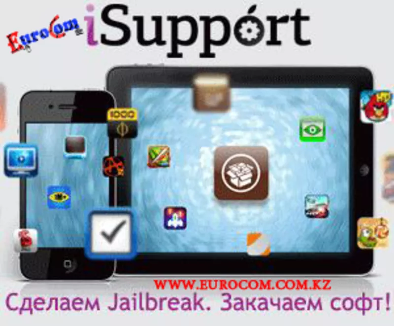 Прошивка IPHONE в Алматы,  Прокачка IPHONE в Алматы,  IPOD ПРОКАЧКА в Алматы,  Прошивка IPOD в Алматы,  Алматы IPOD в Алматы 4