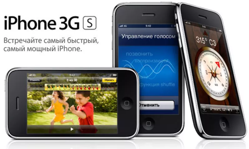 распродажа Apple Iphone 3GS 32GB