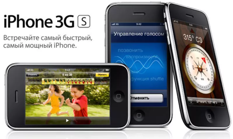 Новогодняя Apple Iphone 3GS 16GB