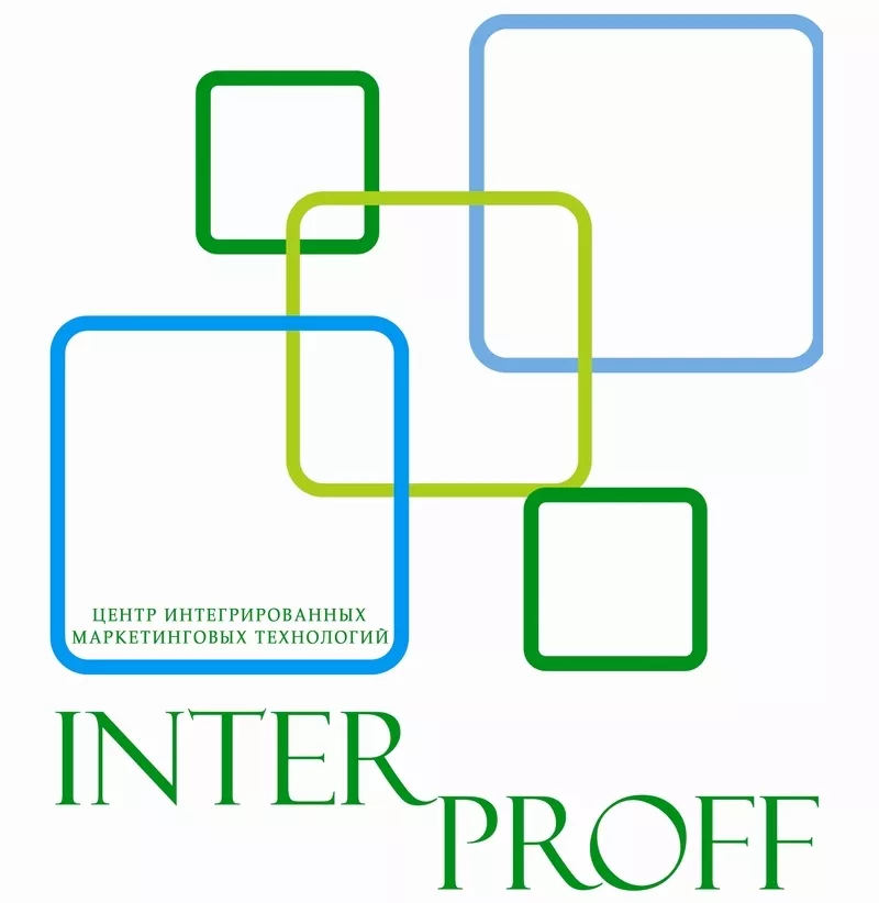 Тренинги от Центра Интегрированных Маркетинговых Технологий «INTERPROF