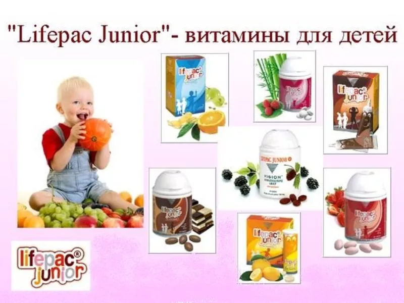 Юниор от Vision. Здоровые дети - счастливые родители! 2