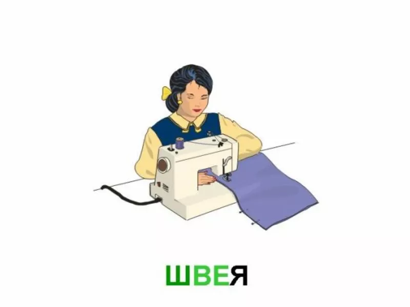 курсы,  кройки и шитья,  конструирования и моделирования