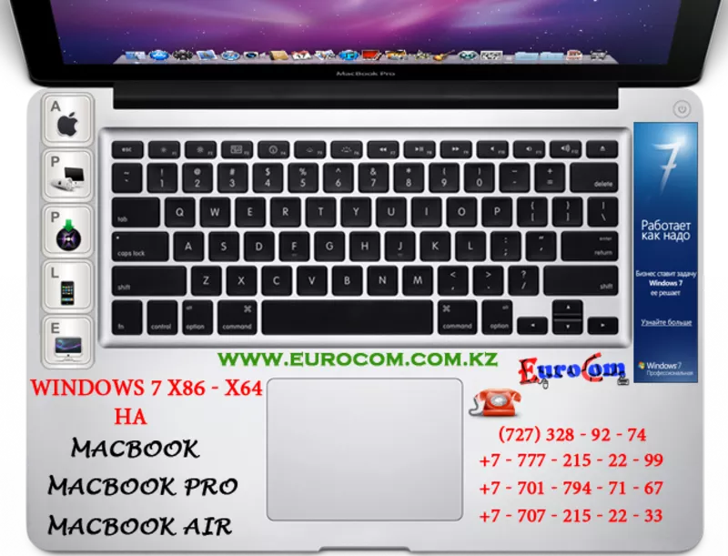 Windows 7 на Macbook в Алматы,  Windows 7 на Imac в Алматы,  Windows на Mac в Алматы,  Прокачка Mac в Алматы,  Программы для MACBOOK AIR в Алматы 2