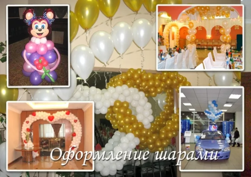 Оформление свадьбы,  в Алматы.скидка 5% + подарок