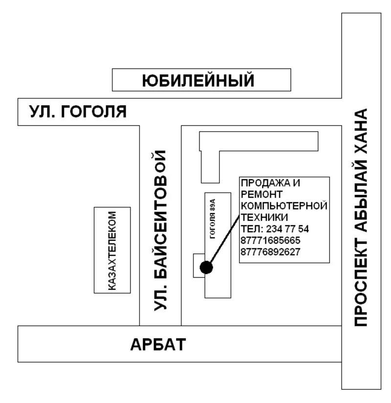 Продажа и ремонт компьютерной техники. 3