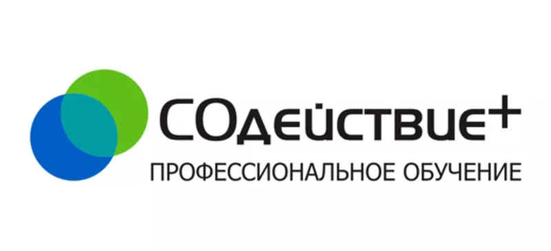 Бизнес-тренинги,   семинары,   мастер-классы для всех направлений работы