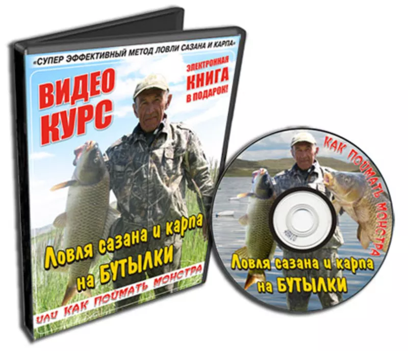 Видео курс 