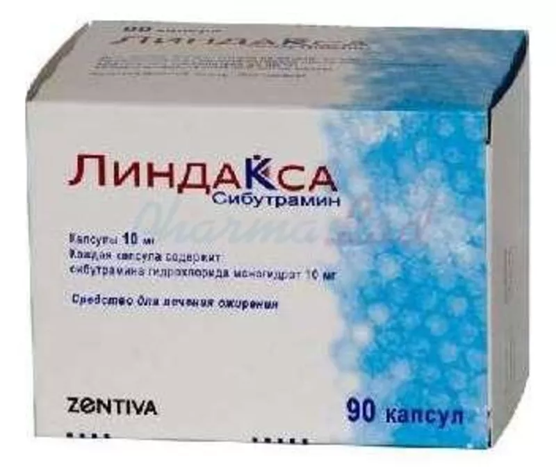 Линдакса Сибутрамин ZENTIVA - Лучший препарат для быстрого похудения 