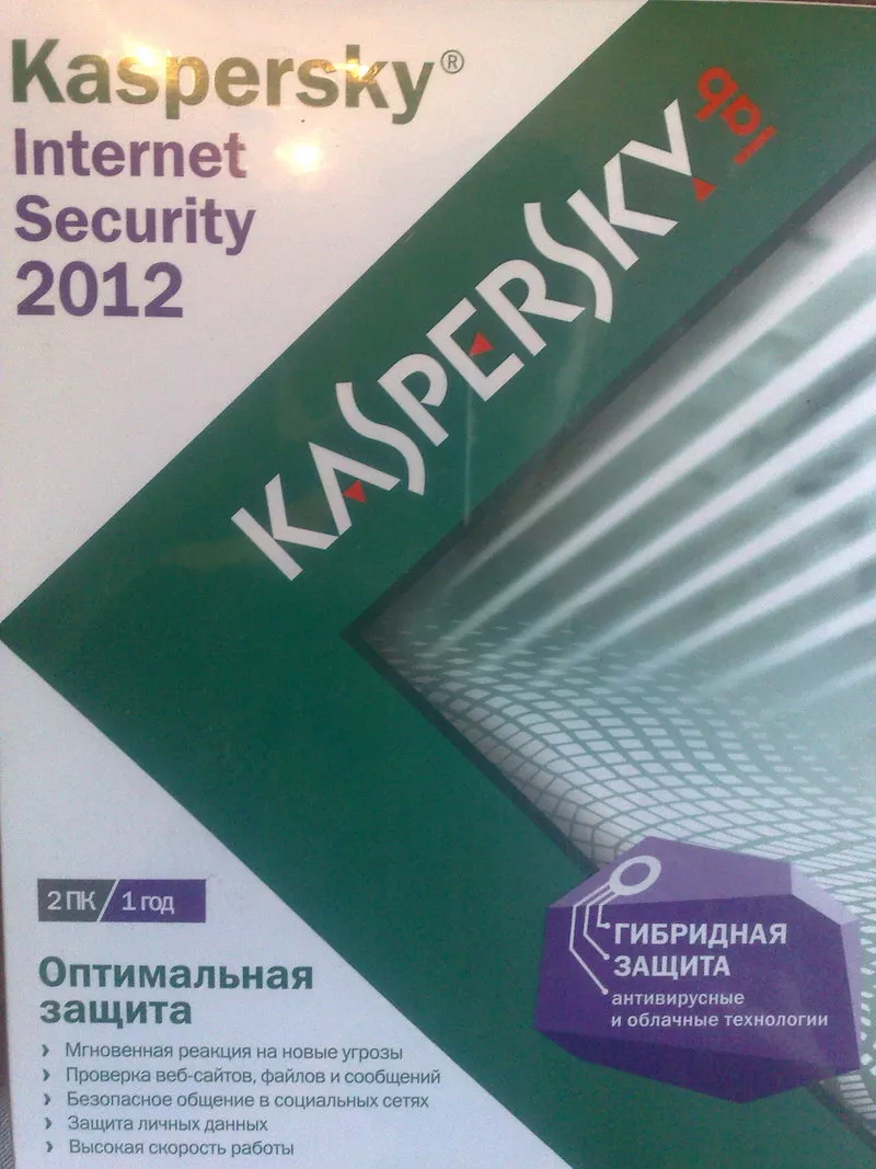 Kaspersky Internet Security 2012