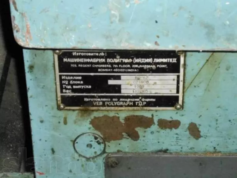 Продам газетно-книжный типографический станок 6