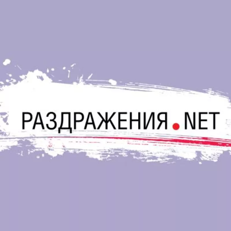 МЕНЕДЖЕР…Что делать,  когда все в офисе Вас раздражает?