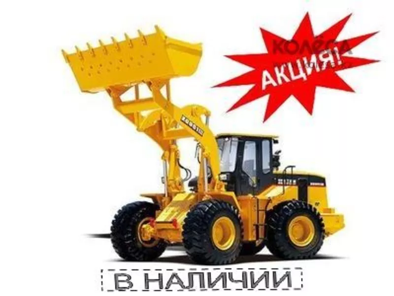 Фронтальный погрузчик XGMA XG955III