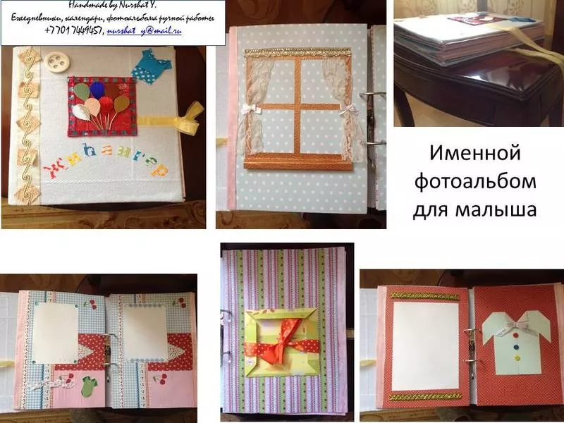 Ежедневники,  календари,  фотоальбомы ручной работы в Алматы недорого 6