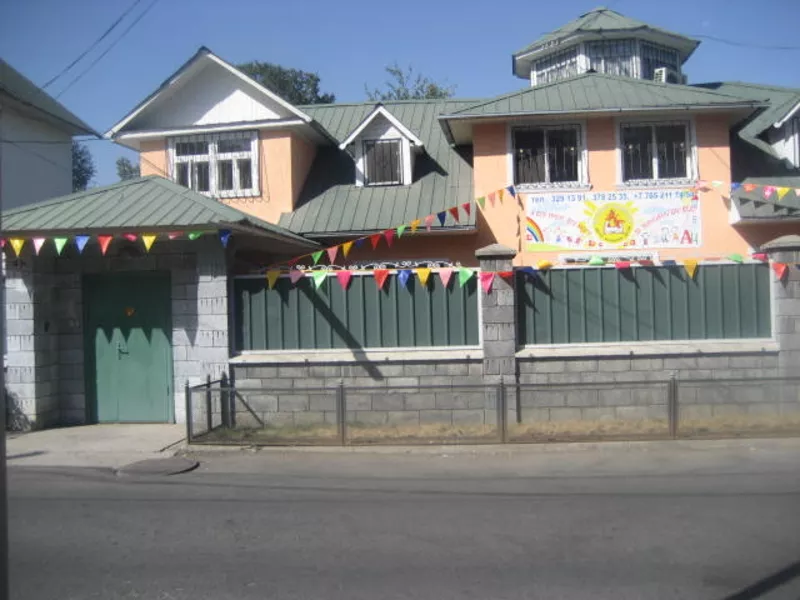 Детский сад