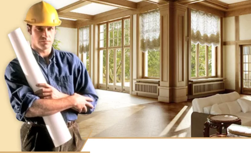 Ремонт квартир, домов, офисов