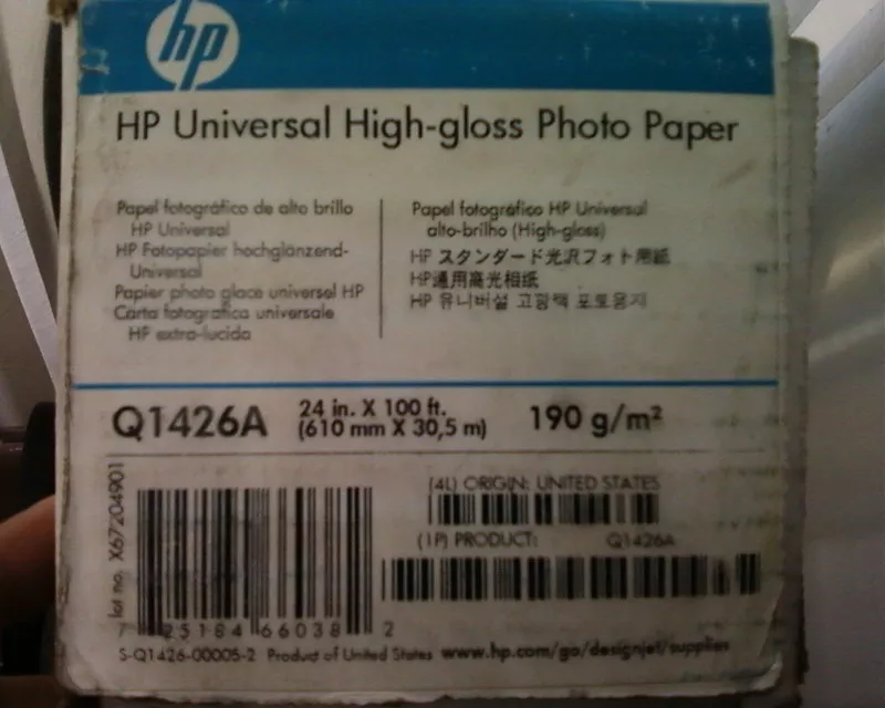 Q1426 HP Universal High-gloss Photo paper - фотобумага для плоттера