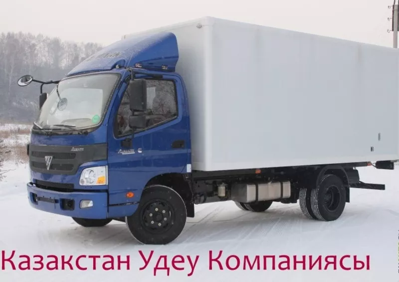 FOTON Aumark от Казакстан Удеу Компаниясы 4