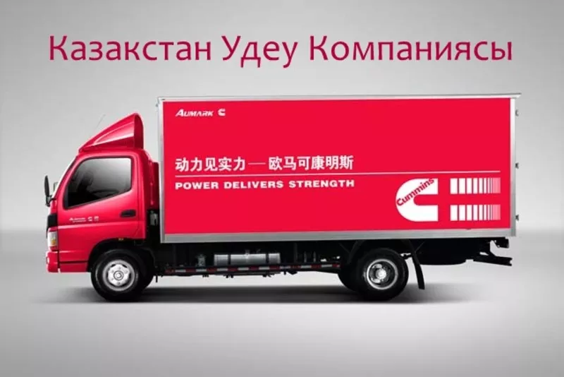 FOTON Aumark 2012 г. выпуска. Гарантия - 2 года/ 100 тыс. 2