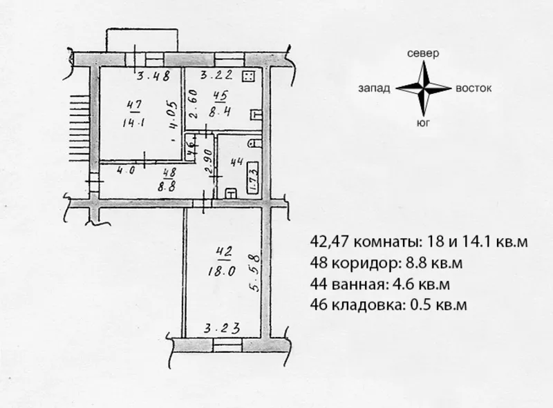 Квартира 2-комнатная (центр)