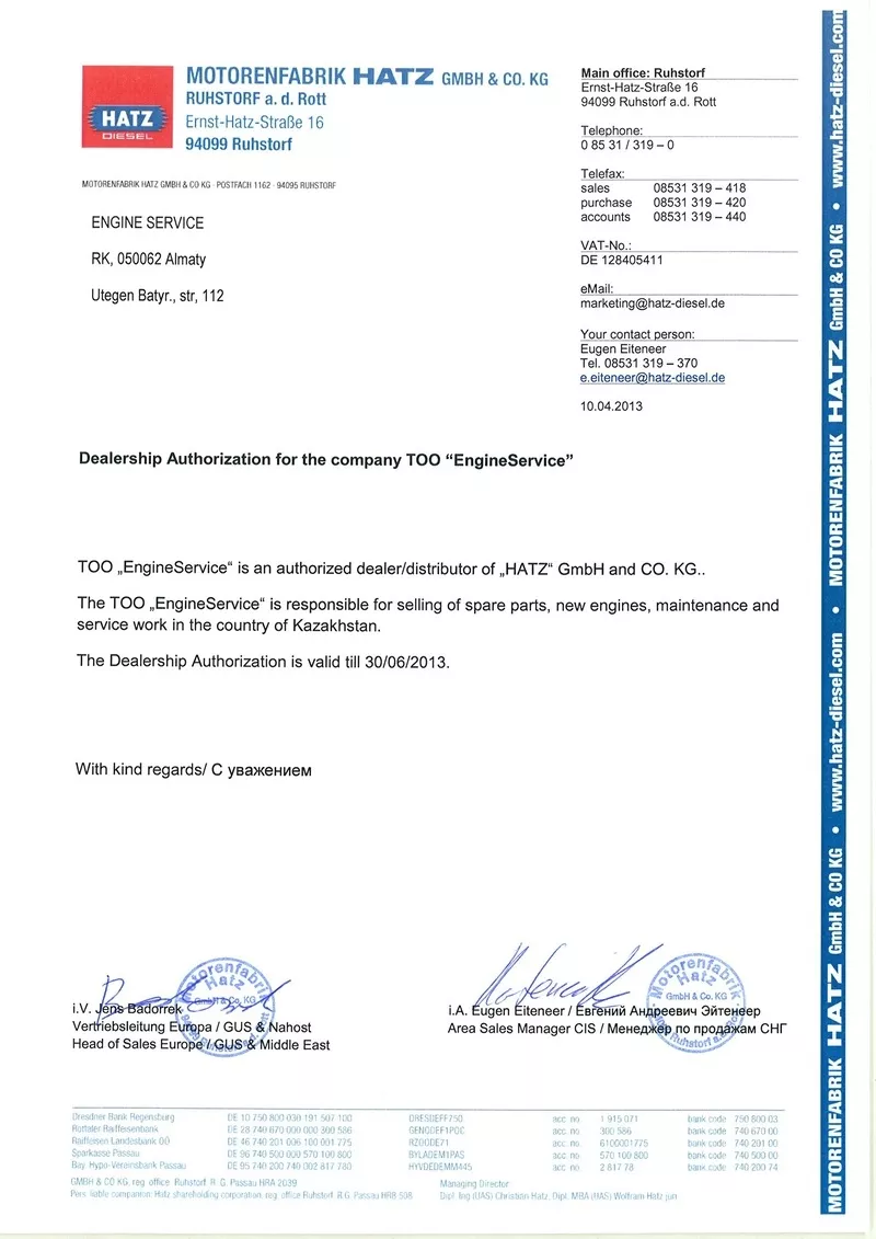 Hatz в Казахстане ТОО