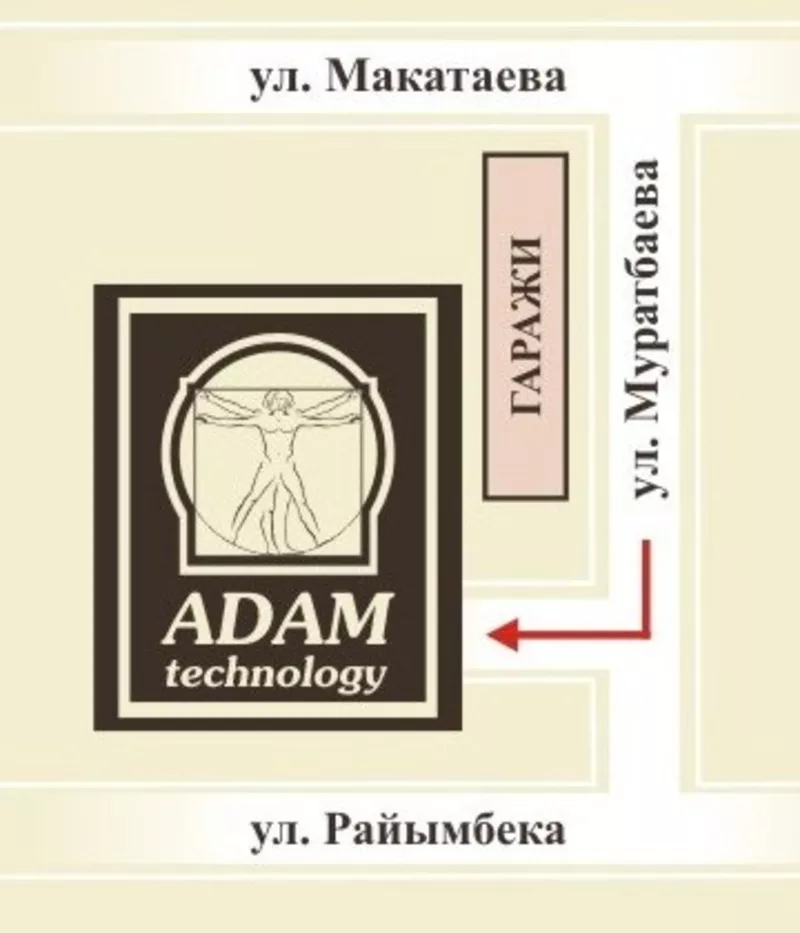 Открылся новый Магазин компьютерной техники и электроники «ADAM» на Ма