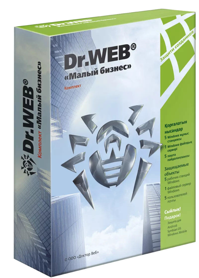 Dr. Web Desktop Security Suite 2
