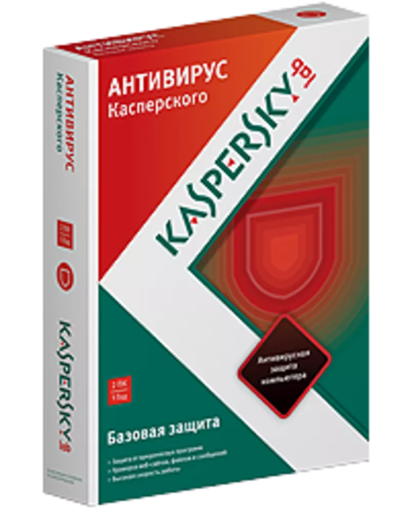 Kaspersky Anti-virus 2013