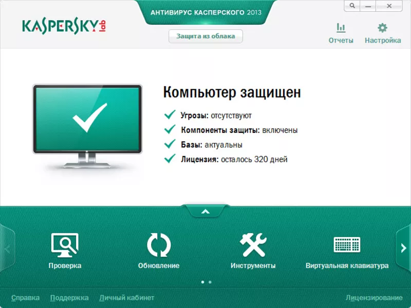 Kaspersky Anti-virus 2013 Продление 2