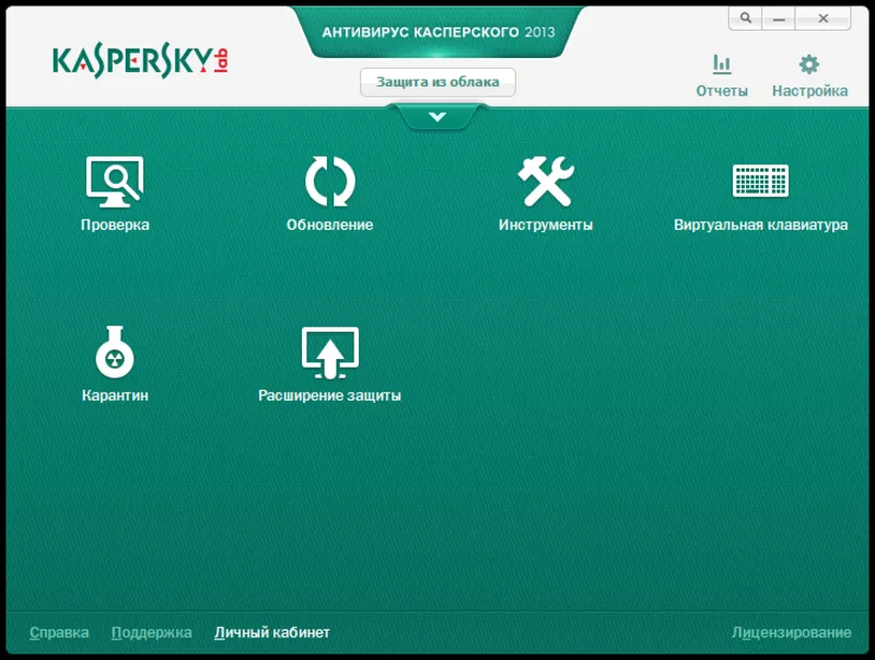 Kaspersky Anti-virus 2013 Продление 3
