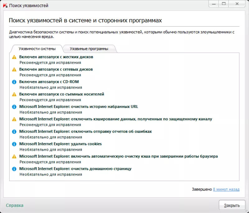 Kaspersky Anti-virus 2013 Продление 6