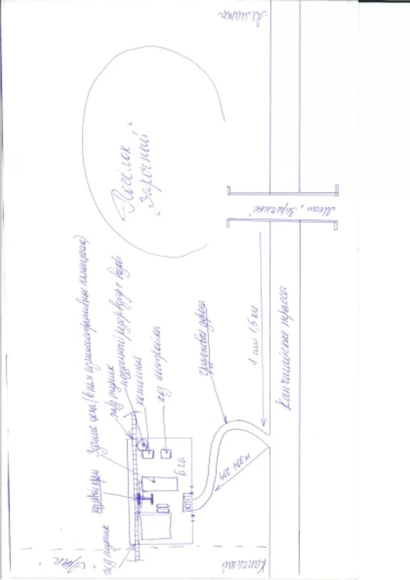 продам промбазу в Заречном 6 га 2