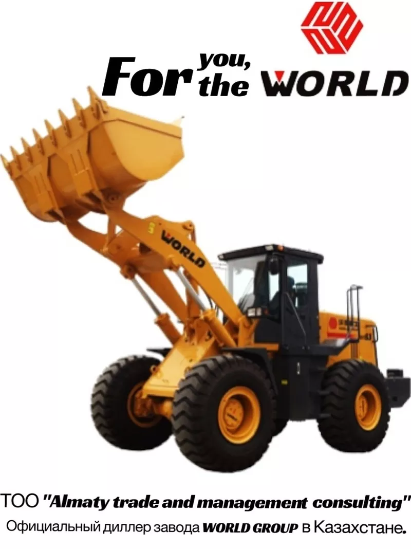 Фронтальные погрузчики Алматы