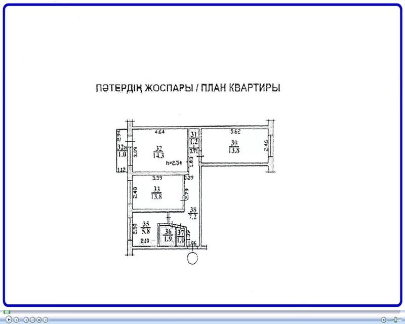 102000$ Продам 3-х ком.кв. в Центре города  2