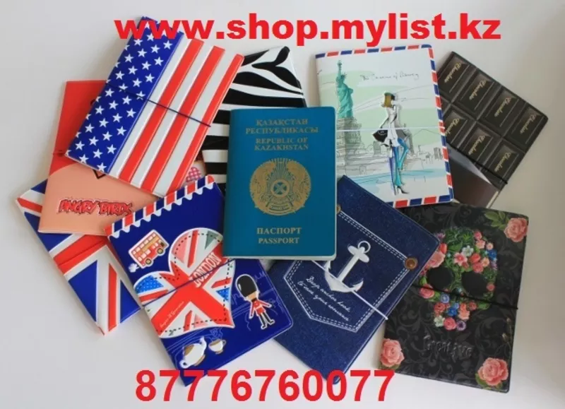 Яркие обложки для паспорта оптом и в розницу