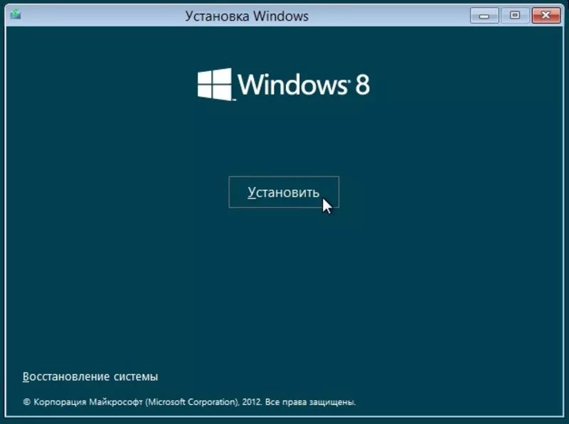 Установка Windows Антивирус