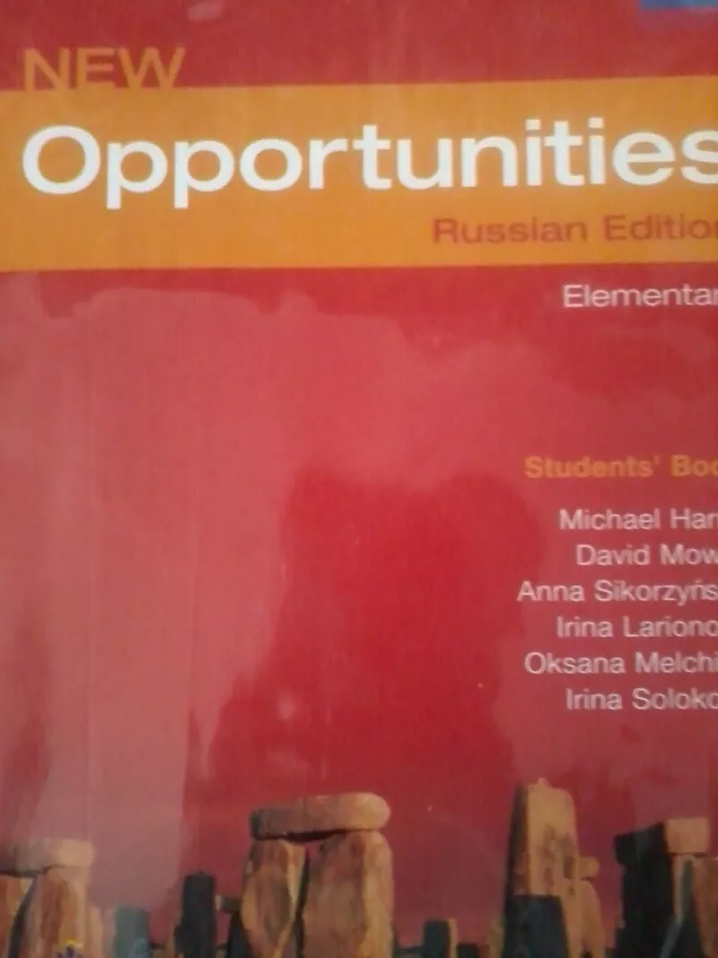 Книга английский язык.Opportunities/