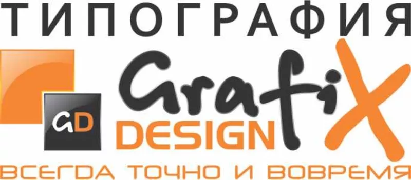 GRAFIX DESIGN типография