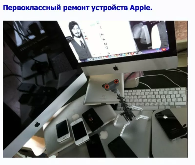 Ремонт iPhone в Алматы.  2