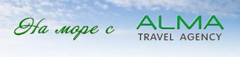 Новый год на Пхукете