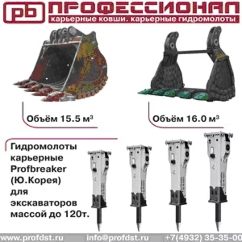 Оборудование к зимнему сезону. 7