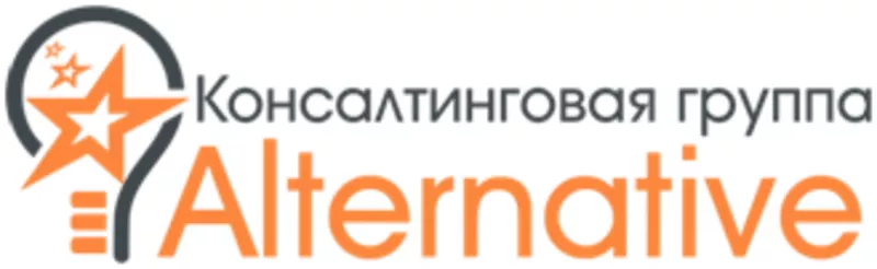 Консалтинг групп. Консалтинговая группа компаний альтернатива. Консалтинговая группа рост реклама. Консалтинг групп оранжевый.