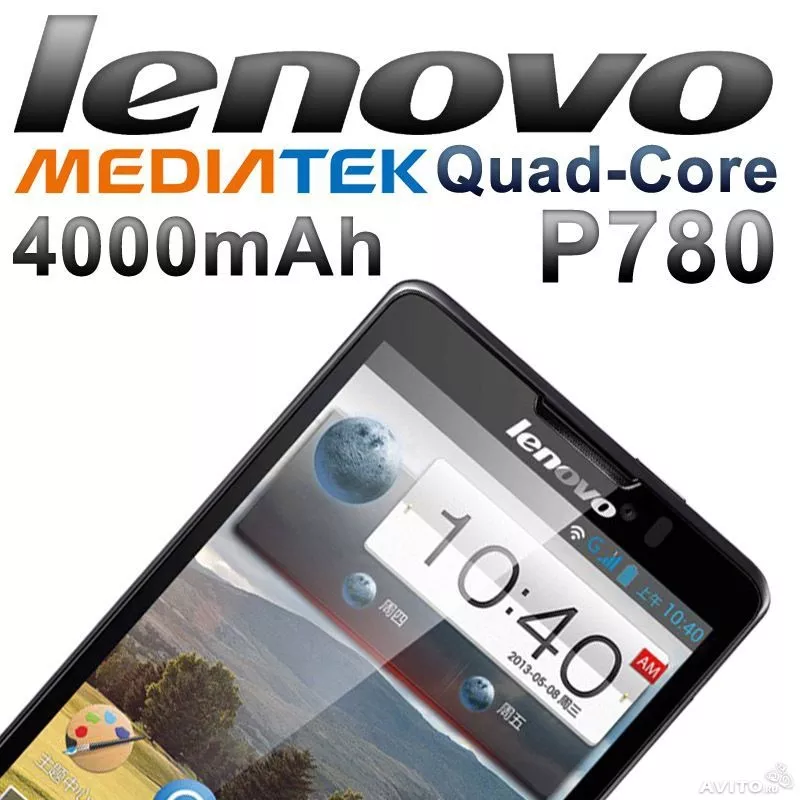 Lenovo P780 по самой низкой цене! 3