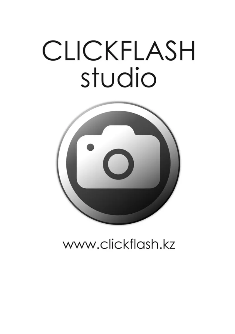 Фото студия Clickflash