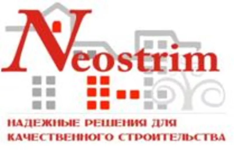 ТОО NEOSTRIM