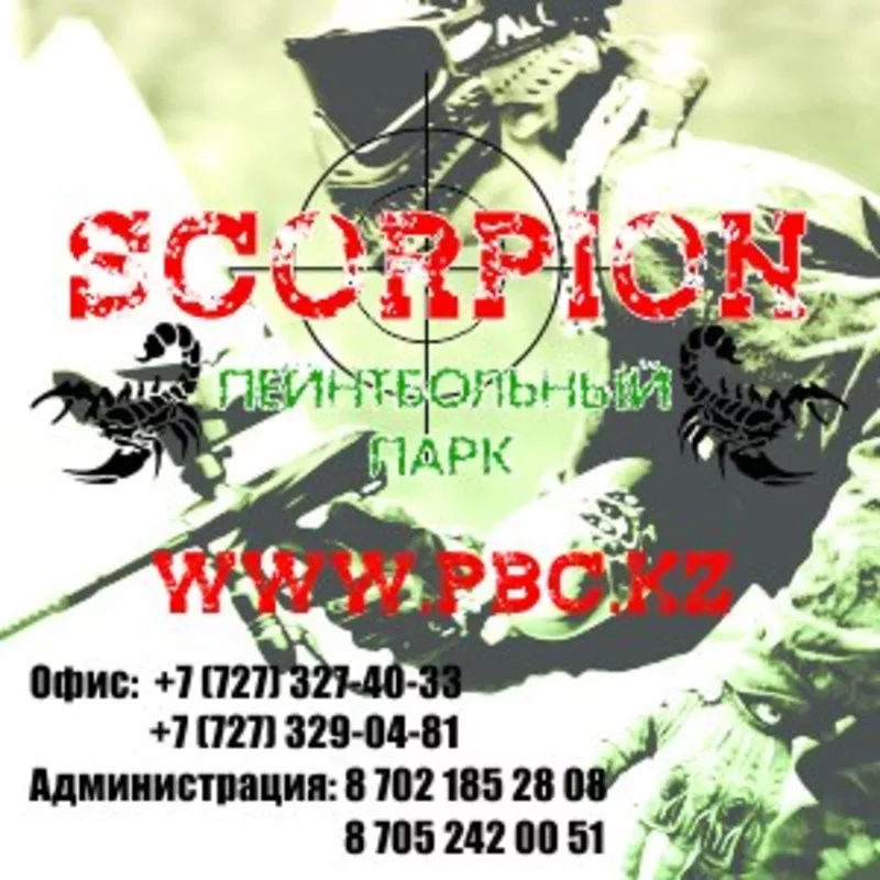 paintball club SCORPION 2