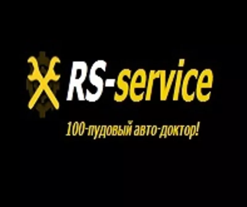  Ремонт субару в Алматы RS-SERVICE 2