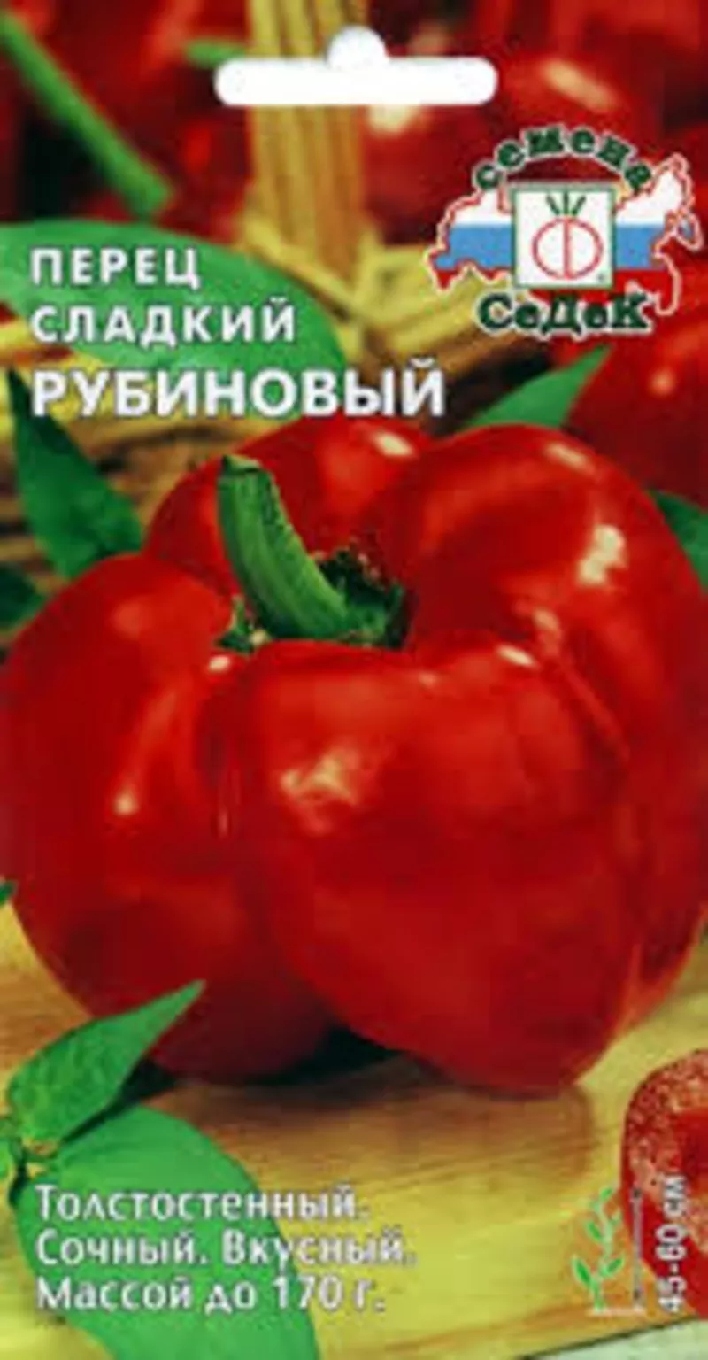 Продам , здоровую, крепкую, закаленную рассаду помидор, перцев, баклажан и др! 16