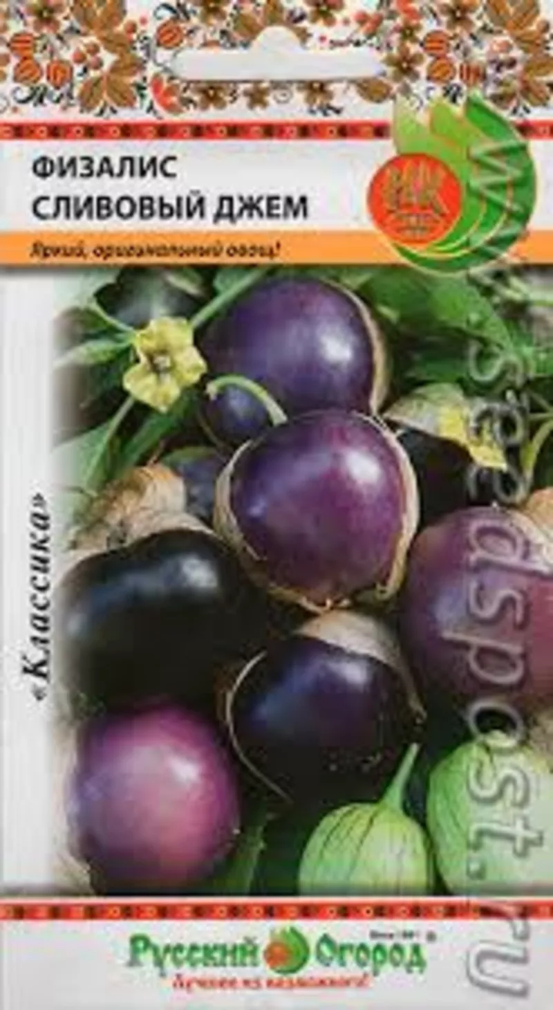 Продам , здоровую, крепкую, закаленную рассаду помидор, перцев, баклажан и др! 25