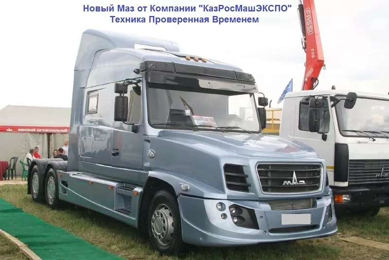 КазРосМашЭКСПО 6